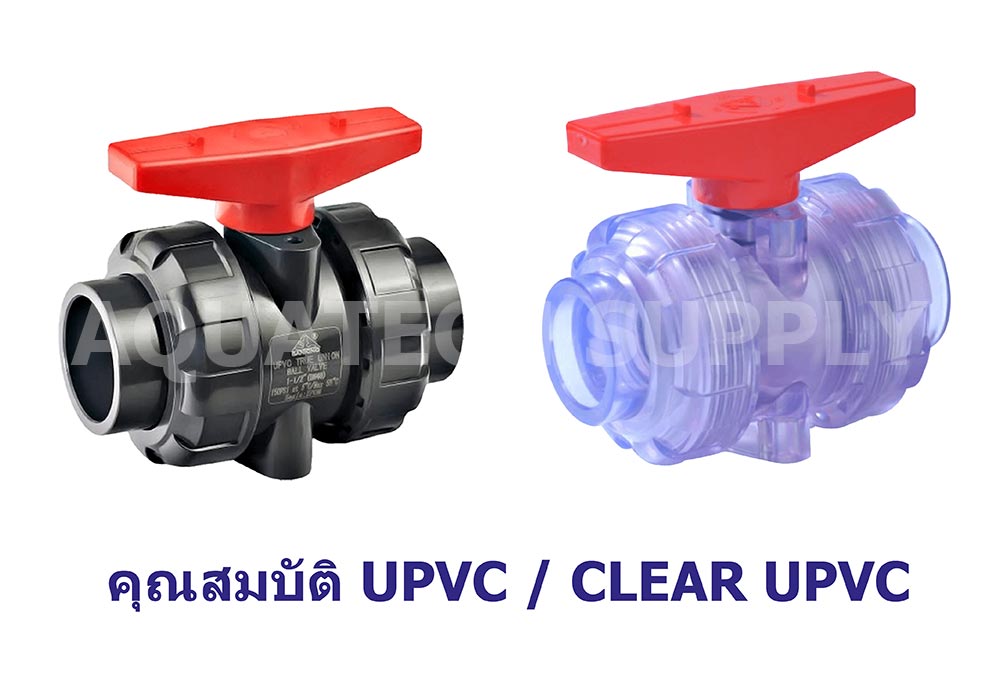 Blog valve material UPVC-Clear UPVC 3